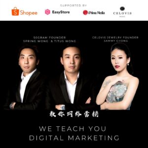 50Gram Spring Wong