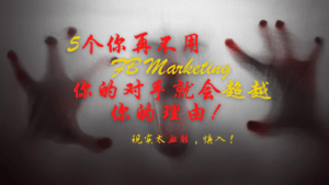 Facebook Marketing Agency In Malaysia