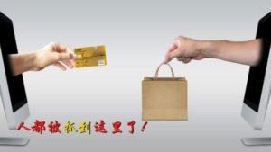 Online Digital Marketing