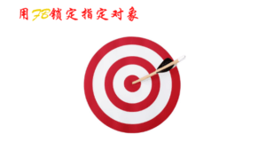 Facebook Marketing For Business