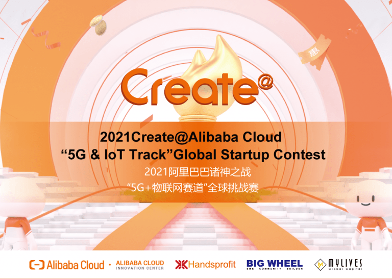 Create@Alibaba