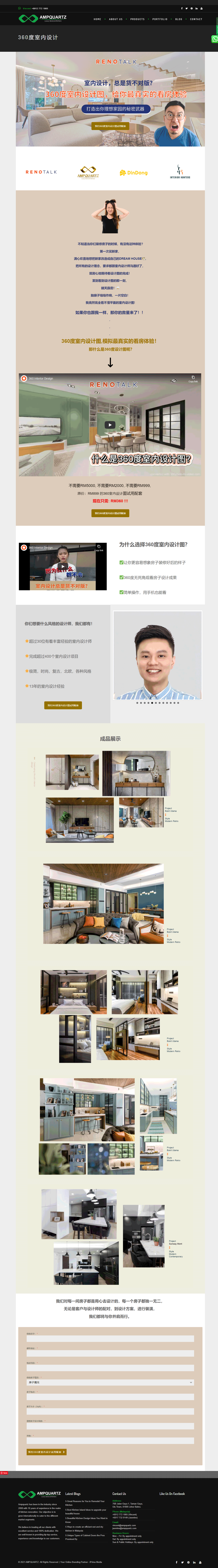 Iprima Media Landing Page Portfolio