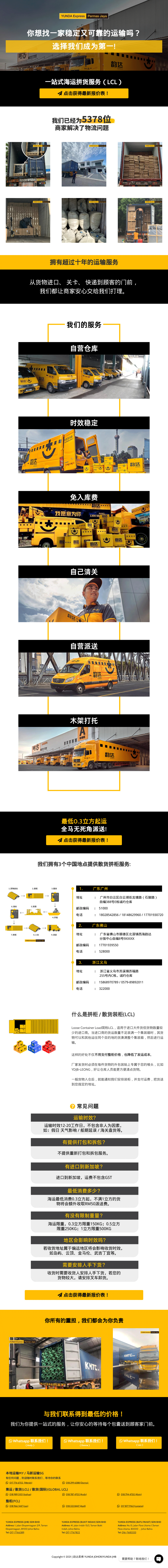 Iprima Media Landing Page Portfolio
