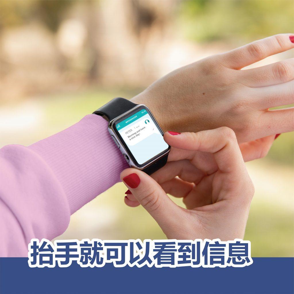 Watch Out 懒人包01 03