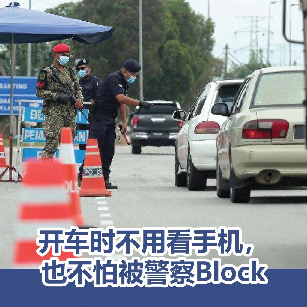 Watch Out 懒人包01 04