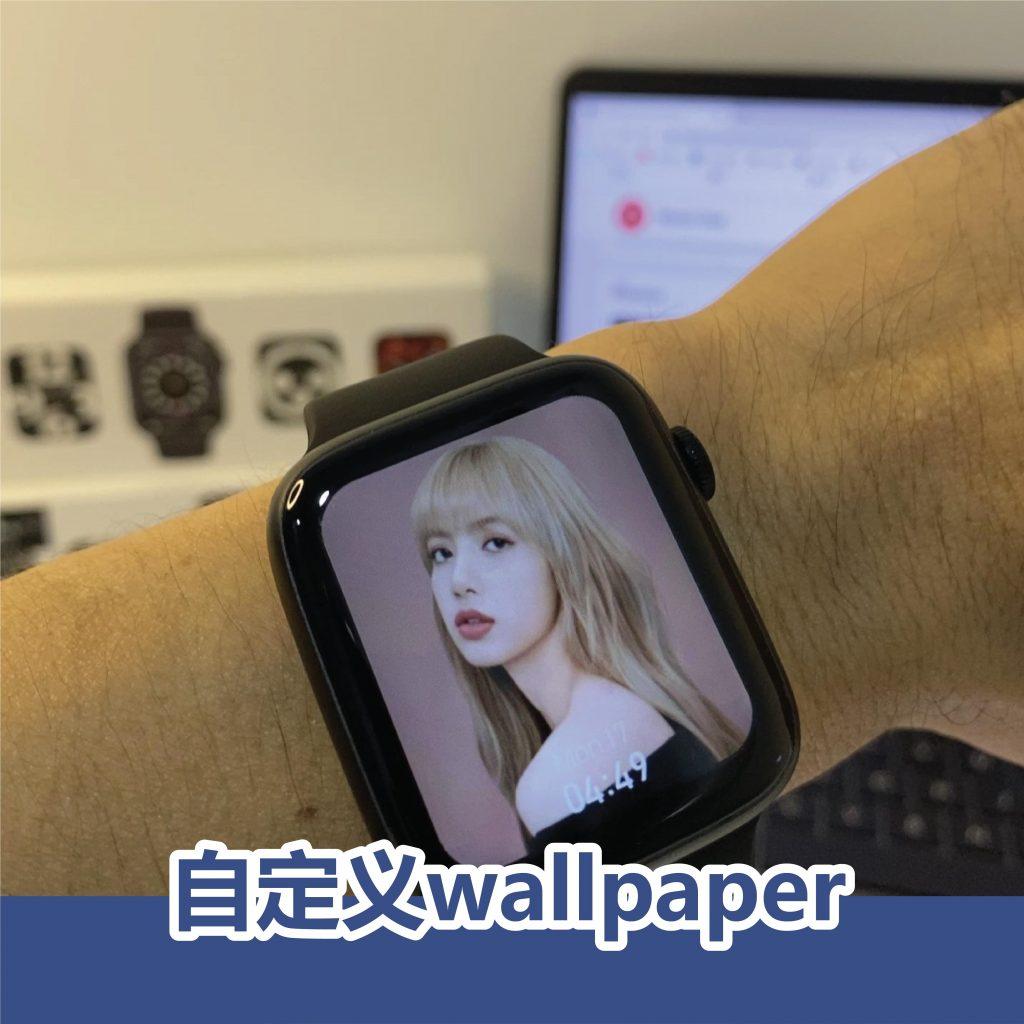 Watch Out 懒人包01 07