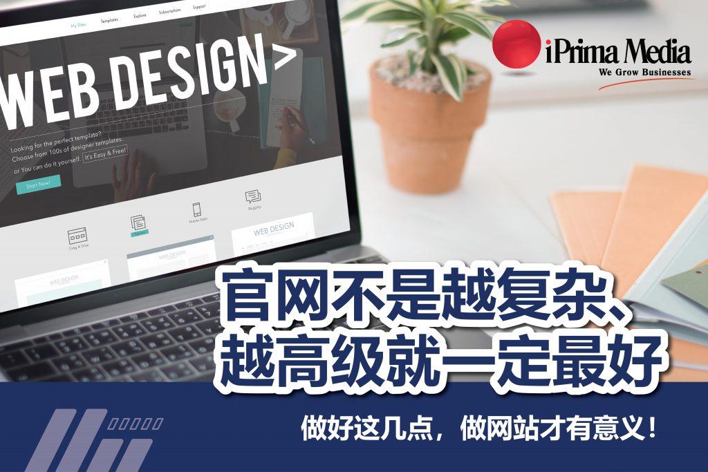 Website Package 懒人包 01