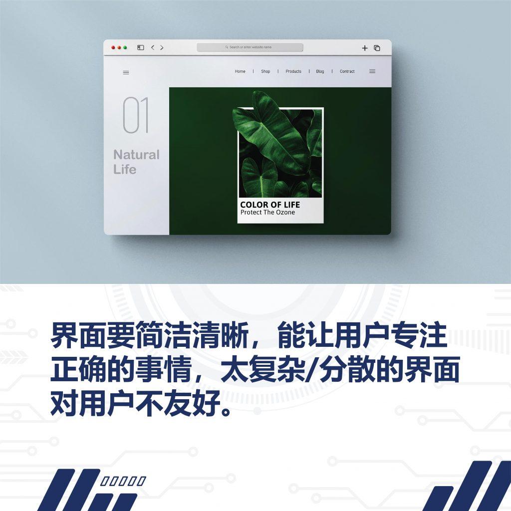 Website Package 懒人包 02