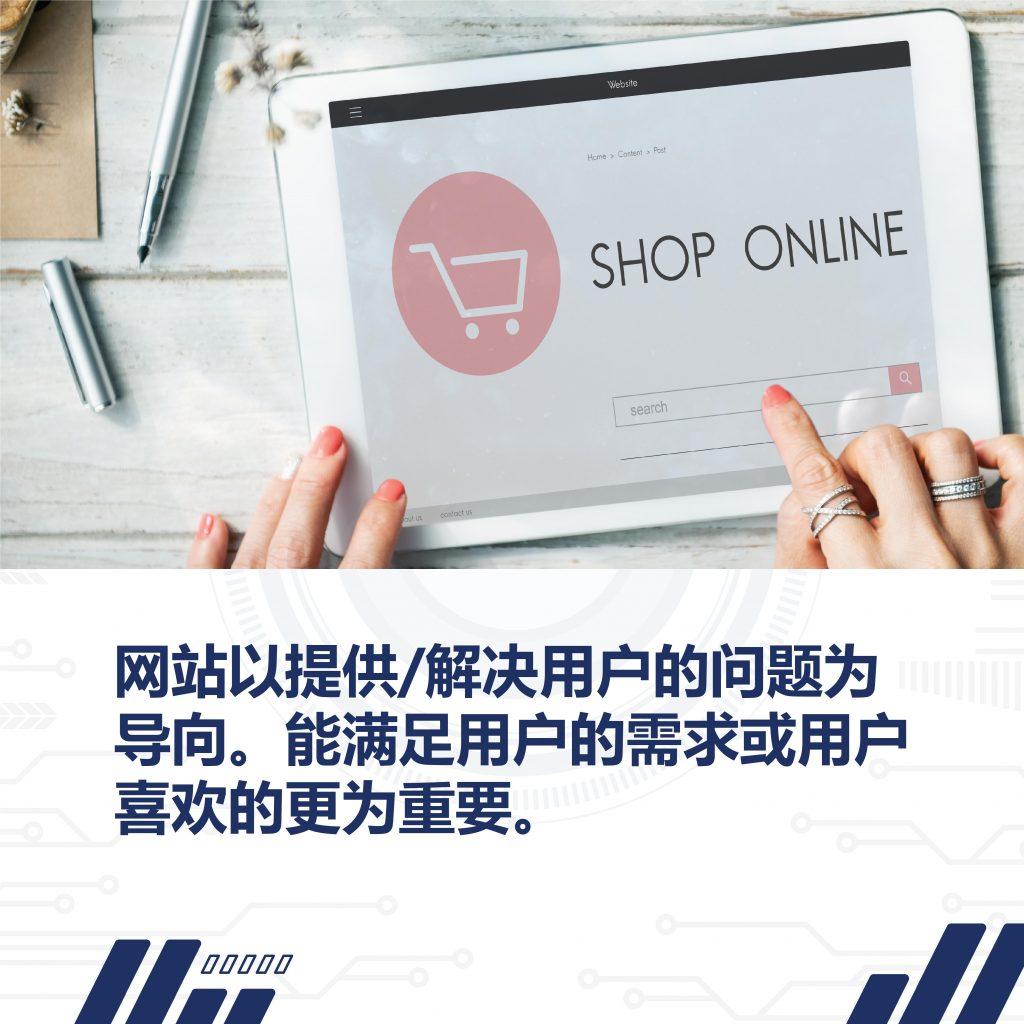 Website Package 懒人包 03