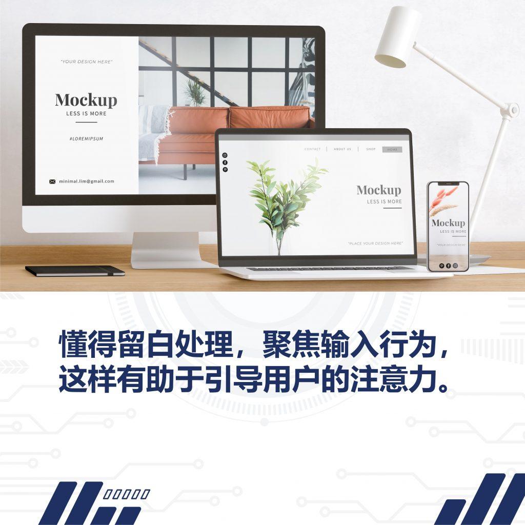 Website Package 懒人包 06