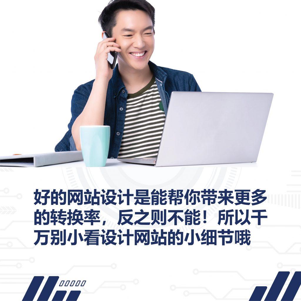 Website Package 懒人包 07