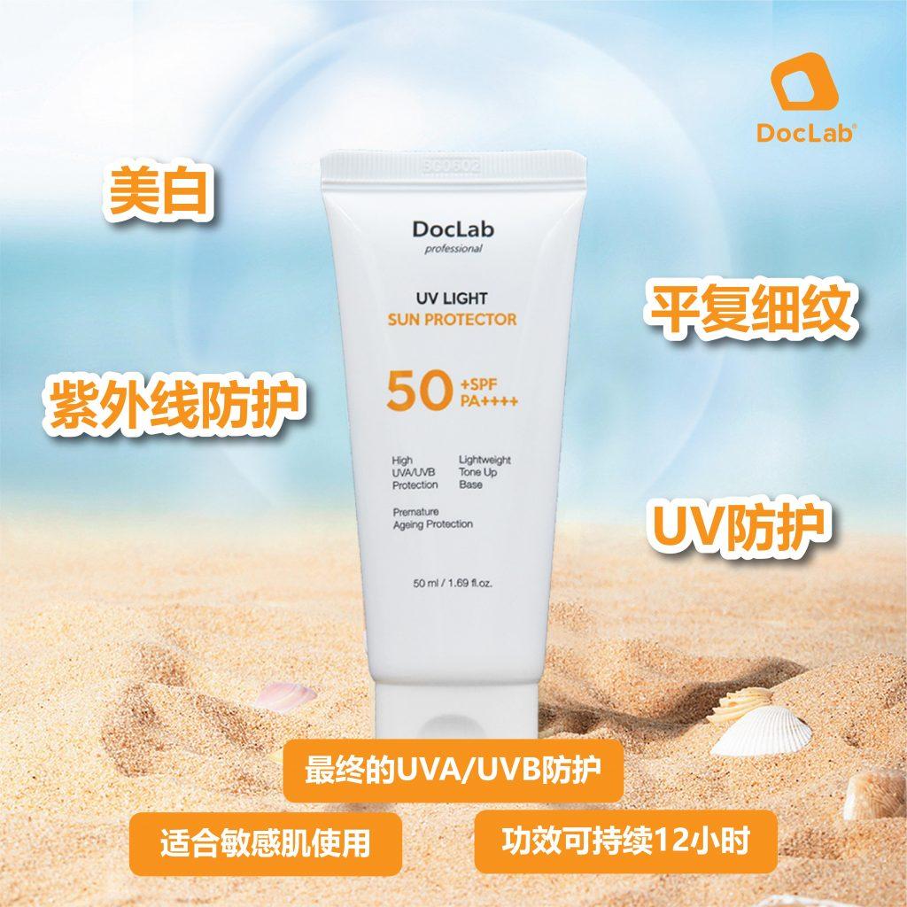 Doclab 懒人包02 07 1