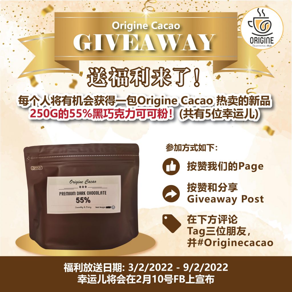 Cacao Give Away 01