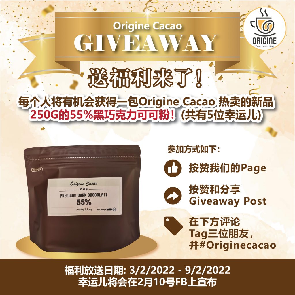 cacao give away 01