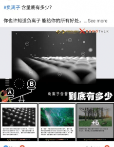 Iprima Media Social Media Portfolio