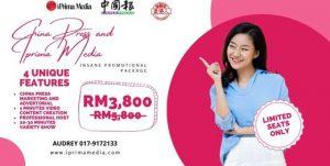 Promotional Package
