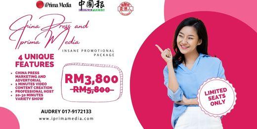 Promotional Package