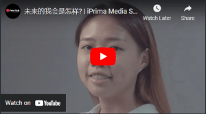 Interview Video By Iprima Media