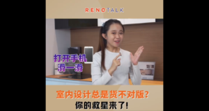 Short Video (Renotalk Malaysia)