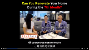 Interview Video