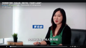 Interview Video By Iprima Media