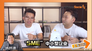 Interview Video By Renotalk Malaysia