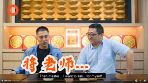 Interview Video By Renotalk